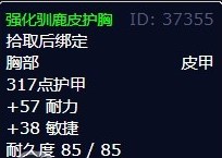 魔兽世界清理天灾士兵怎么做_清理天灾士兵任务攻略
