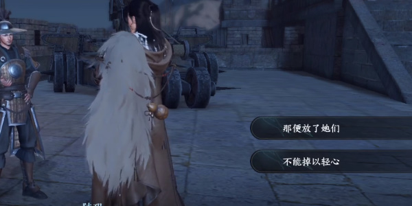 《逆水寒》手游边角声哀任务完成步骤