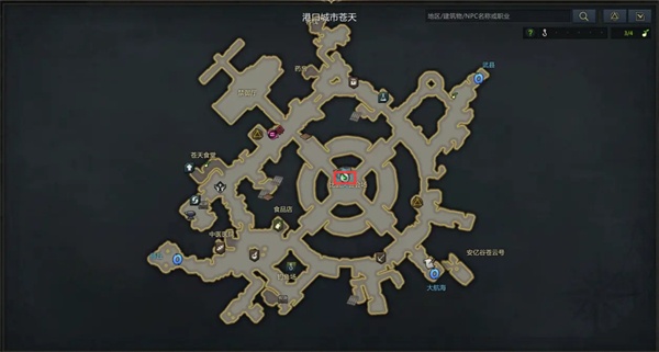 命运方舟余蔚好感度任务教程