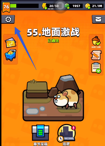《弹壳特攻队》9月21日兑换码是什么
