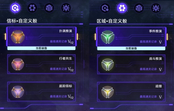 《崩坏：星穹铁道》黄金与机械难题12毁灭攻略