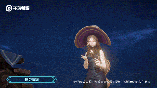 《王者荣耀》干将莫邪真爱魔法皮肤介绍