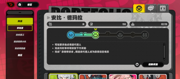 《绝区零》喜欢电影的不是坏人攻略