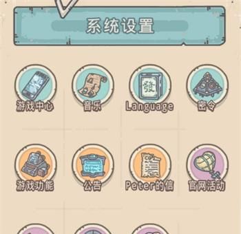 2021年《最强蜗牛》2月5日最新密令一览