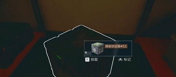 《三角洲行动》航天基地隐秘协议箱位置介绍