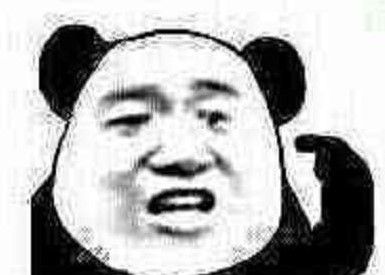 《抖音》我看你好像有那个大病表情包大全分享