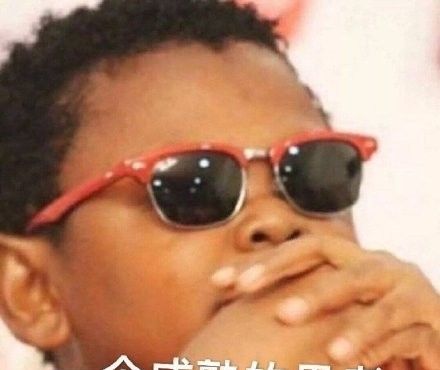 《抖音》我看你好像有那个大病表情包大全分享