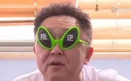《抖音》我看你好像有那个大病表情包大全分享