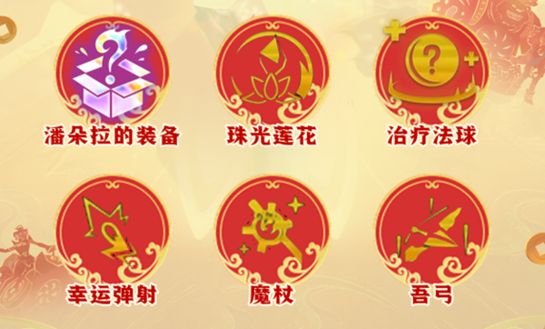 金铲铲之战s11剪纸巴德阵容怎么搭配图四