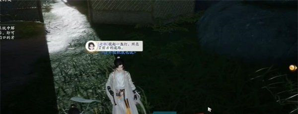 《射雕手游》天黑不要乱走成就解锁攻略