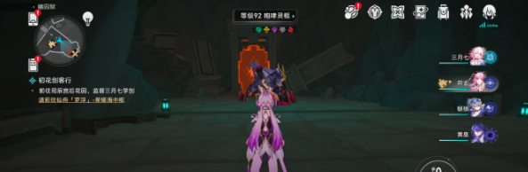 《崩坏星穹铁道》2.4没什么好怕的成就攻略
