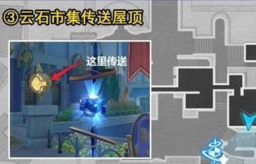 《崩坏星穹铁道》翁法罗斯贼灵在哪翁法罗斯贼灵位置介绍3