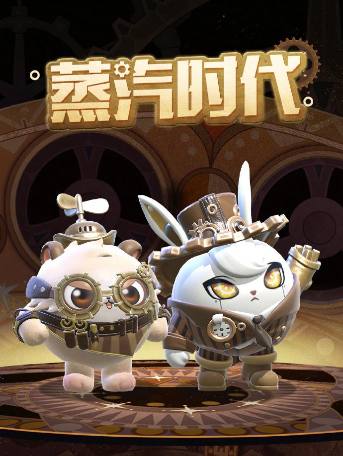蛋仔派对发明家兔斯怎么获得 蛋仔派对维修师猫米皮肤获取方法