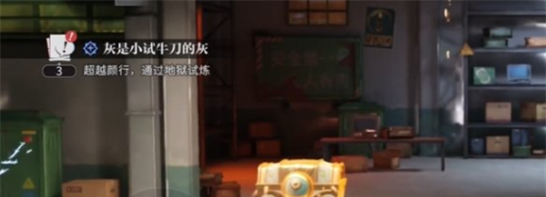 《归龙潮》提升资历等级方法