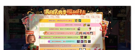 《DNF手游》6月20日更新内容介绍