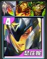 金铲铲之战s14收菜泽丽阵容怎么搭配