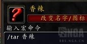 魔兽世界蜗牛自助餐成就怎么做_wow蜗牛自助餐成就攻略