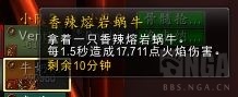 魔兽世界蜗牛自助餐成就怎么做_wow蜗牛自助餐成就攻略