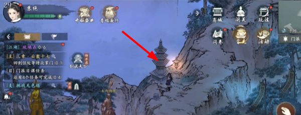 《墨剑江湖》论剑峰位置介绍