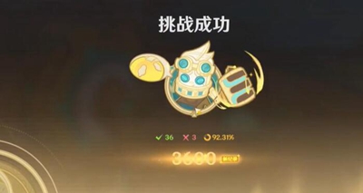 《原神》轻灵律动怎么玩