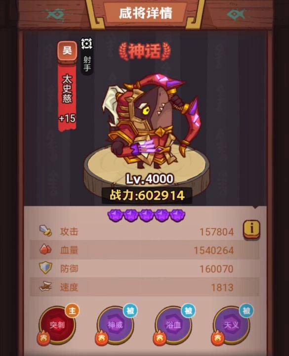 《咸鱼之王》俱乐部孟获怎么打
