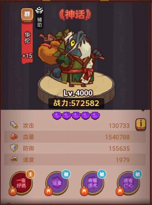 《咸鱼之王》俱乐部孟获怎么打