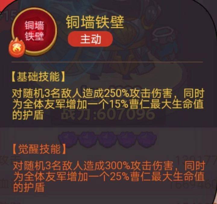 《咸鱼之王》俱乐部孟获怎么打