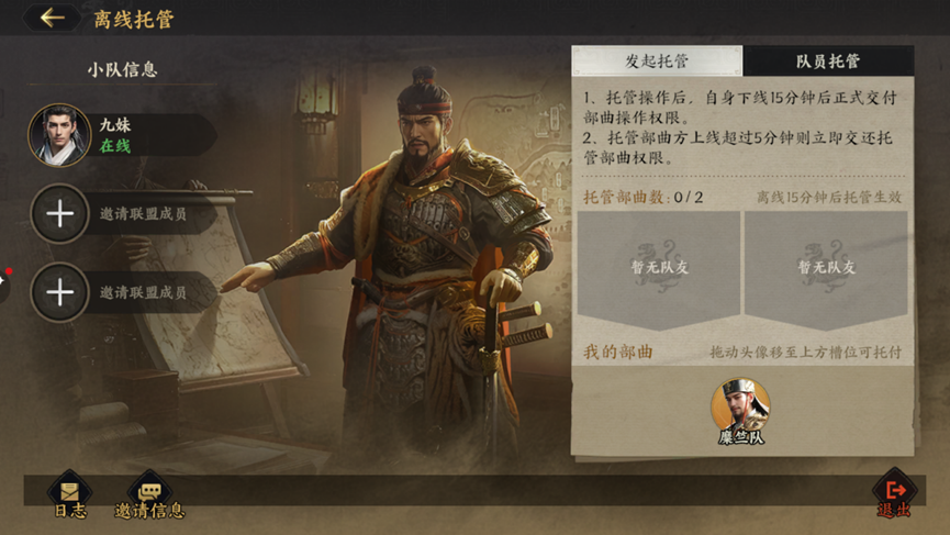 《三国群英传：策定九州》开服必读的25条技巧