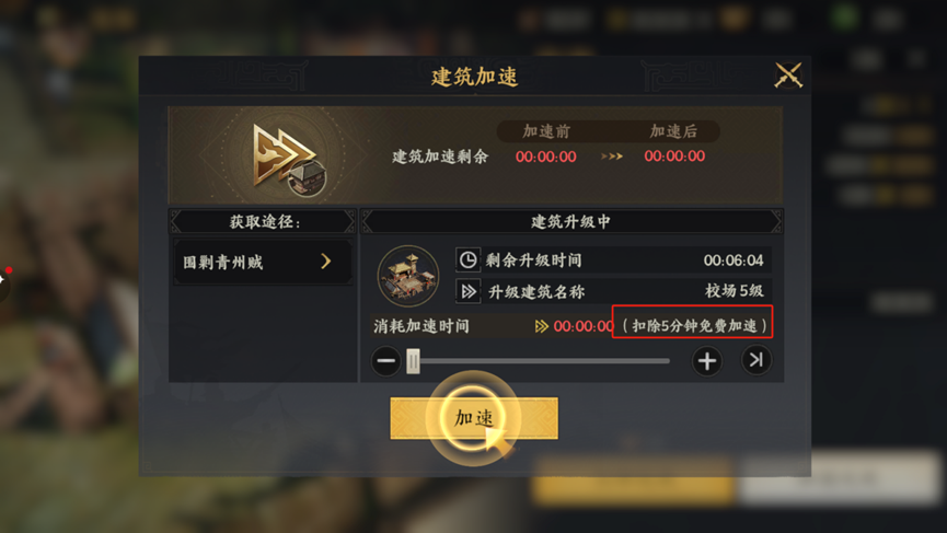 《三国群英传：策定九州》开服必读的25条技巧