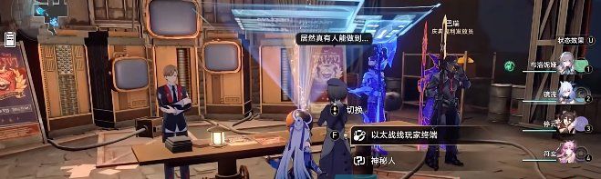 《崩坏星穹铁道》1.4首先*个成就攻略