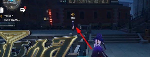 《崩坏星穹铁道》2.2小城畸人任务攻略