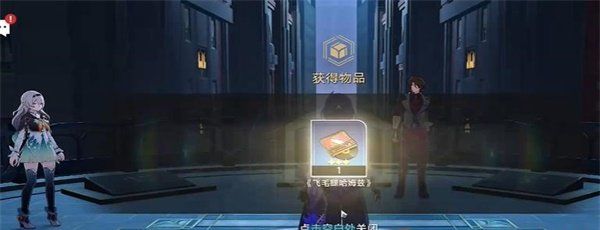 《崩坏星穹铁道》2.2小城畸人任务攻略