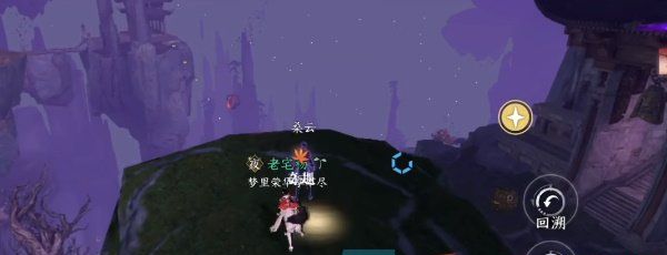《逆水寒手游》月照诸方奇遇攻略