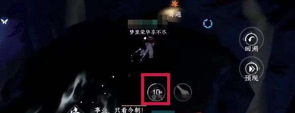 《逆水寒手游》月照诸方奇遇攻略