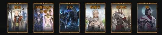 命运方舟半魔人变身流玩法教程图七