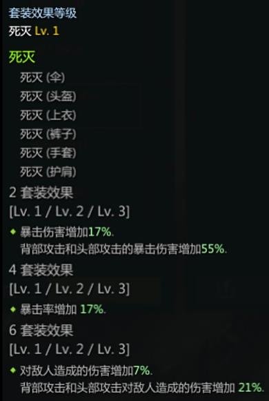 命运方舟半魔人变身流玩法教程图四