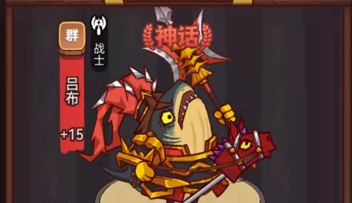 咸鱼之王最强红将是谁