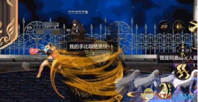 《地下城与勇士：起源》迷妄之塔72层打法攻略