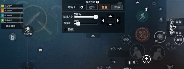 2021《和平精英》五指灵敏度设置分享码